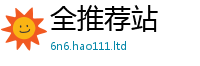 2025新澳门2025免费原料和2025年正版资料免费最新版本